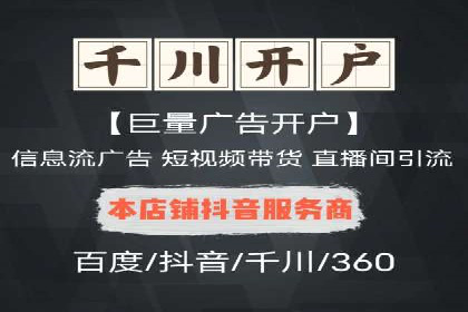 SEM推广托管，案例分享品牌知名度提升