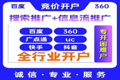抖音信息流广告投放案例：如何提高广告转化率？