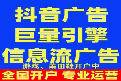 信息流运营策略案例分析